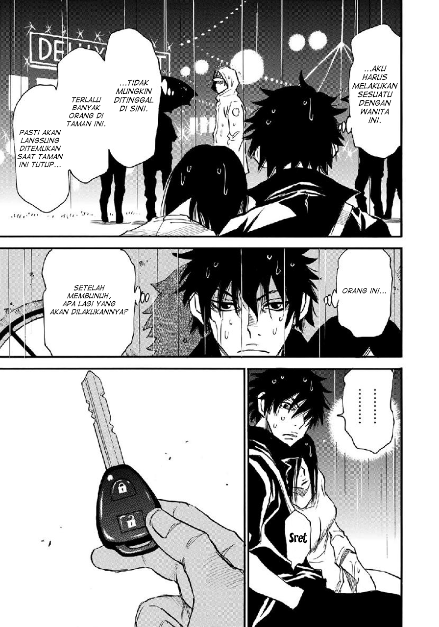 Mizutamari ni Ukabu Shima chapter 3